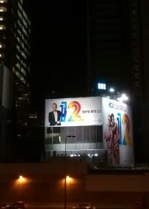 גיא פינס - איש/אשת טלוויזיה